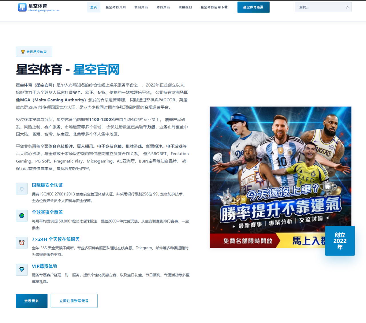 樊振东热身赛缺席后训练安排曝光 新周期目标更明确