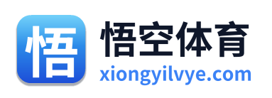 悟空体育 Logo